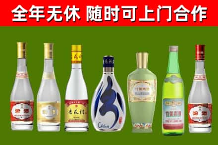 十堰回收老汾酒